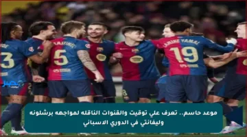 موعد حاسم.. تعرف على توقيت والقنوات الناقلة لمواجهة برشلونة وليفانتي في الدوري الإسباني